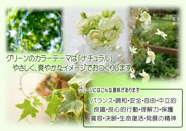 花屋　静岡　花　花や　花束　送料無料　フラワーアレンジメント　母の日　プレゼント　ギフト　鉢花　観葉植物　胡蝶蘭　コチョウラン