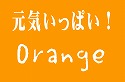 花屋　静岡　花　花や　花束　送料無料　フラワーアレンジメント　母の日　プレゼント　ギフト　鉢花　観葉植物　胡蝶蘭　コチョウラン