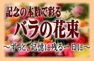 花屋　静岡　花　花や　花束　送料無料　フラワーアレンジメント　母の日　プレゼント　ギフト　鉢花　観葉植物　胡蝶蘭　コチョウラン