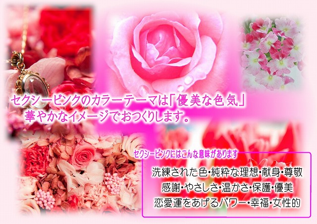花屋　静岡　花　花や　花束　送料無料　フラワーアレンジメント　母の日　プレゼント　ギフト　鉢花　観葉植物　胡蝶蘭　コチョウラン