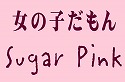 花屋　静岡　花　花や　花束　送料無料　フラワーアレンジメント　母の日　プレゼント　ギフト　鉢花　観葉植物　胡蝶蘭　コチョウラン