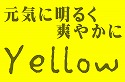 花屋　静岡　花　花や　花束　送料無料　フラワーアレンジメント　母の日　プレゼント　ギフト　鉢花　観葉植物　胡蝶蘭　コチョウラン