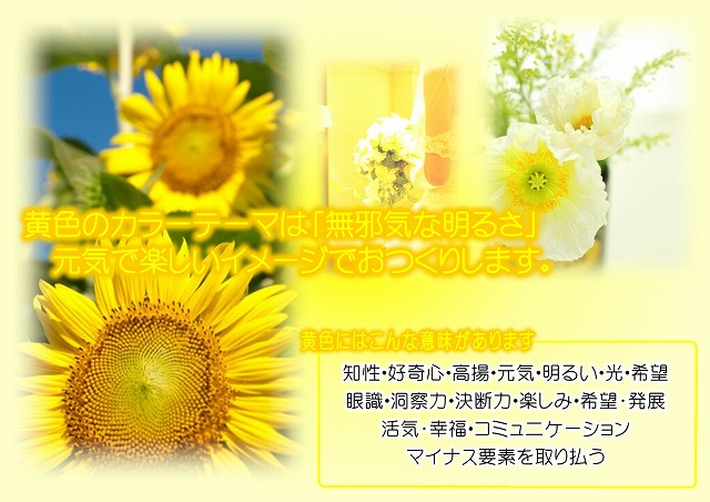 花屋　静岡　花　花や　花束　送料無料　フラワーアレンジメント　母の日　プレゼント　ギフト　鉢花　観葉植物　胡蝶蘭　コチョウラン